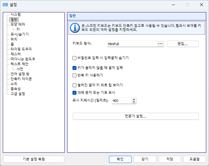 일반