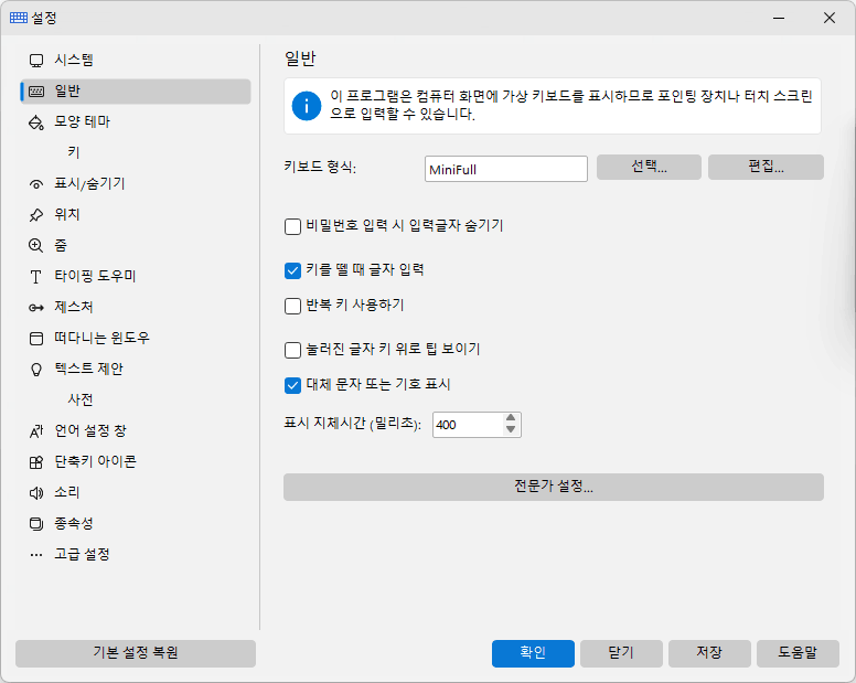 일반