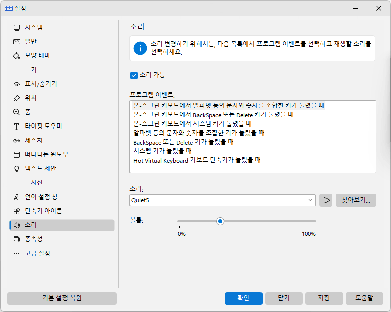 소리